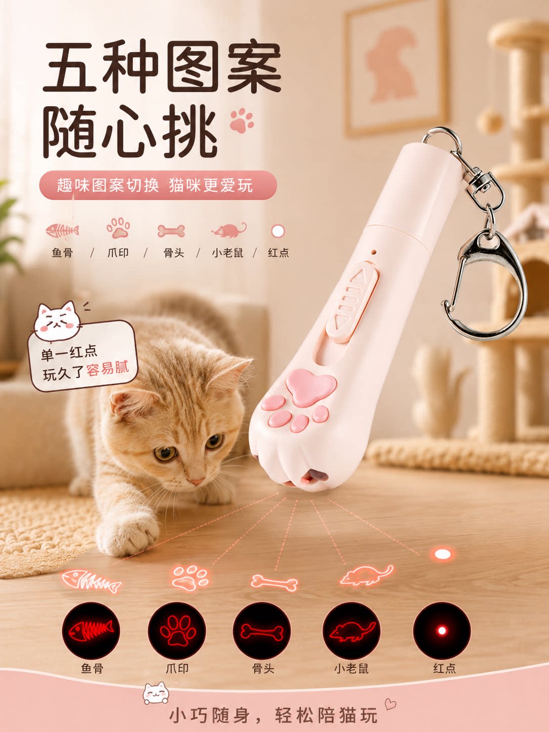 逗猫激笔光充电激光灯猫玩具小猫自嗨解闷猫咪红外线激光笔逗猫棒