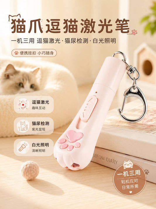 逗猫激笔光充电激光灯猫玩具小猫自嗨解闷猫咪红外线激光笔逗猫棒